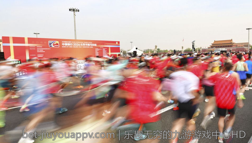 乐趣无穷的九游游戏中心HD